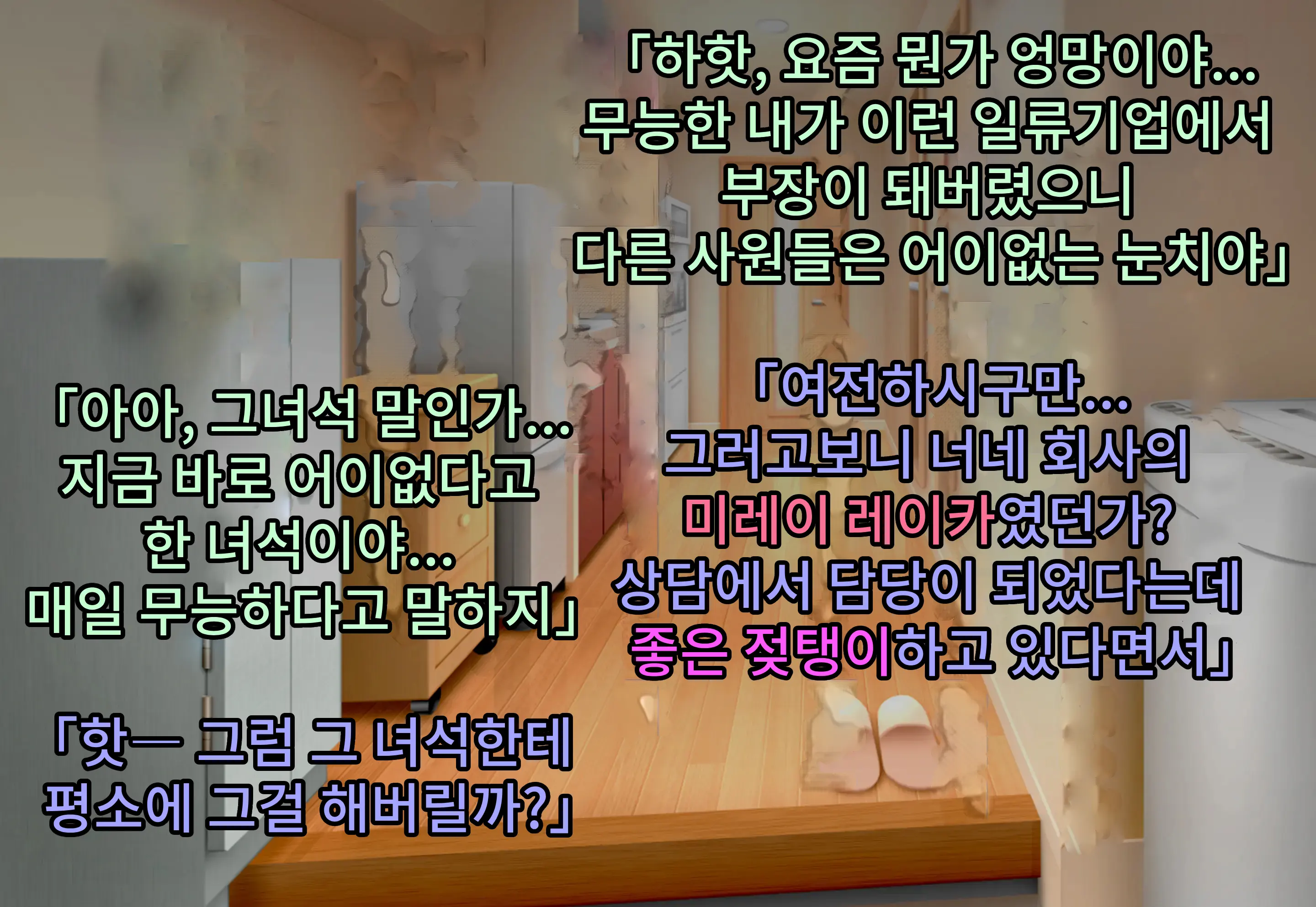 Elite Bijin Shain, Shazai Enkai-Gei De Buzama Ni Chitai O Sarashi Chinpo Dorei Ni Natte Jinsei Shuuryou